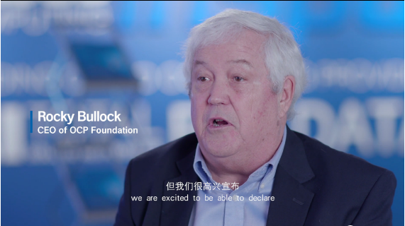 OCP与旭彩官网共谈开放计算
